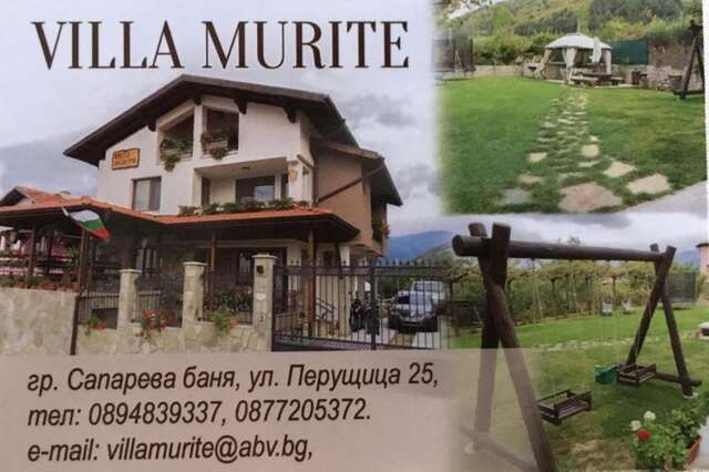 Гостевой дом Villa Murite Сапарева-Баня-55